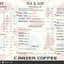 크레이저강원대점