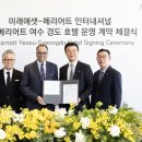 경도산업 네이버블로그