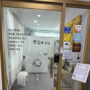 왁싱에진심 | 죽전 왁싱 인그로운 관리까지 꼼꼼한 왁싱에진심 후기