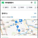 테헤란 행정사사무소 이미지