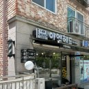 장수케어 | 수원 모백생장술 아엠헤드 모백생장술, 탈모·모발생장 자세한 후기