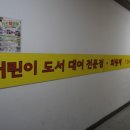 키즈북렌탈 이미지