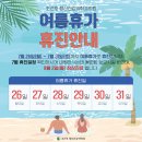 조근호정신건강의학과의원 이미지