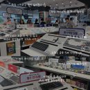 울랄라PC | ⌨️ 더 넓어진 용산 세모키, 키보드 타건샵