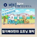 유튜브제작소 이미지