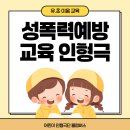 화성벌말초등학교 | 유초이음 교육:) 선생님들이 가장 많이 선택하는 이유를 소개합니다(인형극단 콜럼버스)