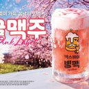 비어비어 이미지