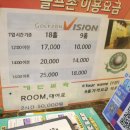 연희스크린골프 이미지