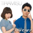 티라미스 이미지