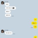 여시코빼기 | 중국으로 이민 갈래 말래 어쩔래