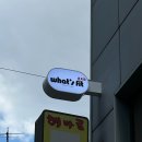 와츠핏(What's fit) 이미지