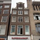 네덜란드 여행기 4 - 암스테르담 시내 구경 이미지