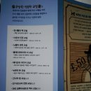 에디슨과학교실 | 수상한 인문학교실 [뉴턴의 돈교실] 돈은 어떻게 벌고, 써야 할까?