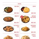 청춘닭꼬치 - 고양시 일산동구 일산로463번길 5-14 | 청춘닭꼬치