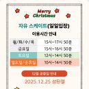 동천재활체육센터 이미지