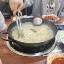 옥정닭한마리