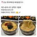 석적고등학교 | 거한모 (거의 한 해 모음)