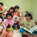 엔젤비젼 지역아동센터 이미지