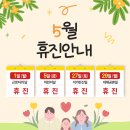 동서제일의원 이미지