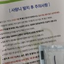 이동센텀치과의원 네이버블로그