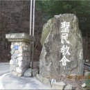 서후보건진료소 이미지