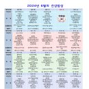 꿈내리 유치원 이미지