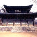 마곡사3 이미지