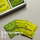 새싹식품 주식회사 | 아쿠온티컬렉션 프리미엄티백 프리미엄 새싹인삼 티세트