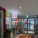 고양중학교 | [식당 후기] 향궁 덕양구 중식당 후기｜향동 맛집 넓은 홀 회식하기 좋은 중식당