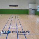 용궁중학교 이미지