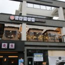 군산꽃삼겹디오션점