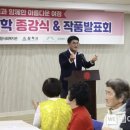 삼척시 종합사회복지관 이미지