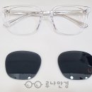 검단센트럴약국 | 검단 당하동 무드프레임 플랫 선글라스 플러스 자외선 차단 도수 교체 시력검사 잘하는 매장