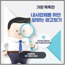 전단지배포전단지제작
