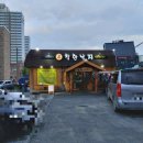 착한낙지 (배방점) | 아산 배방 착한낙지 낙지볶음 난별로