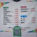 산간1 | [대구/동구] 겨울 추위 싹- 녹여주는 방촌동 찐맛집, 산간식당 후기!