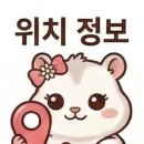 뚝딱뚝닭강정