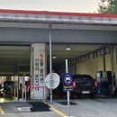 한국교통안전공단 홍성검사소 이미지