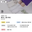 보너스 디자인 네이버블로그