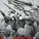 [단독] 1921년 ‘대한혁명군 성토문’ 입수...상해파 독립군의 궤멸 전말기 이미지