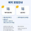파리바게뜨제주공항점 이미지