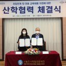 (주)파이모아코리아