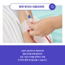 노승현내과의원 이미지