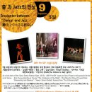 활인도 공연단 이미지