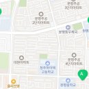 파리바게뜨청주원평점