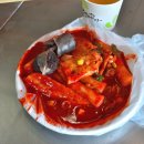 떡볶이랑순대랑 - 서산시 시장6로 36 | 떡볶이랑순대랑