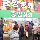 제일야채상회 이미지