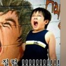 옥포포차