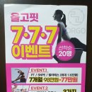 올고핏