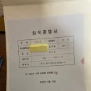 팔공산온천관광호텔 이미지